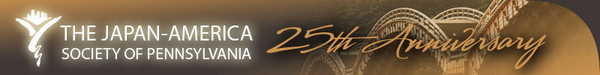 eHeader 4